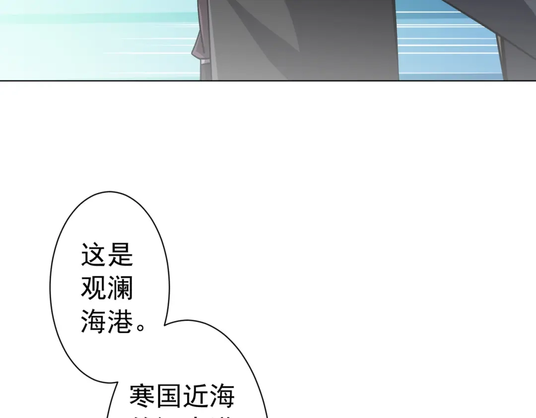 《全球惊悚：开局万亿冥币》第300话 私人海港！ 第40页