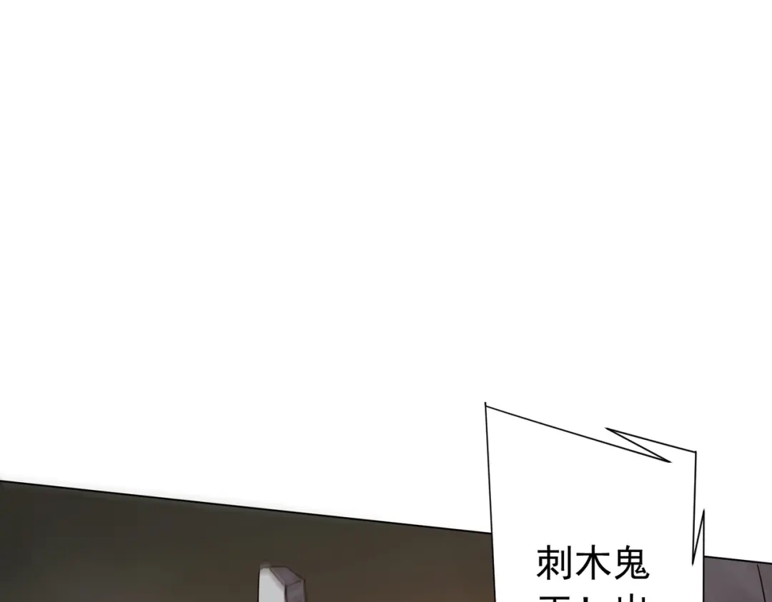 《全球惊悚：开局万亿冥币》第300话 私人海港！ 第96页
