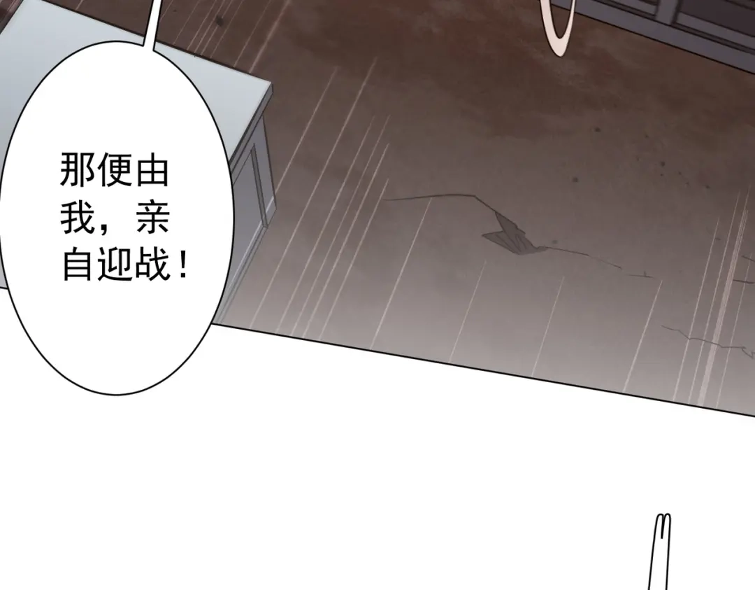 《全球惊悚：开局万亿冥币》第300话 私人海港！ 第115页