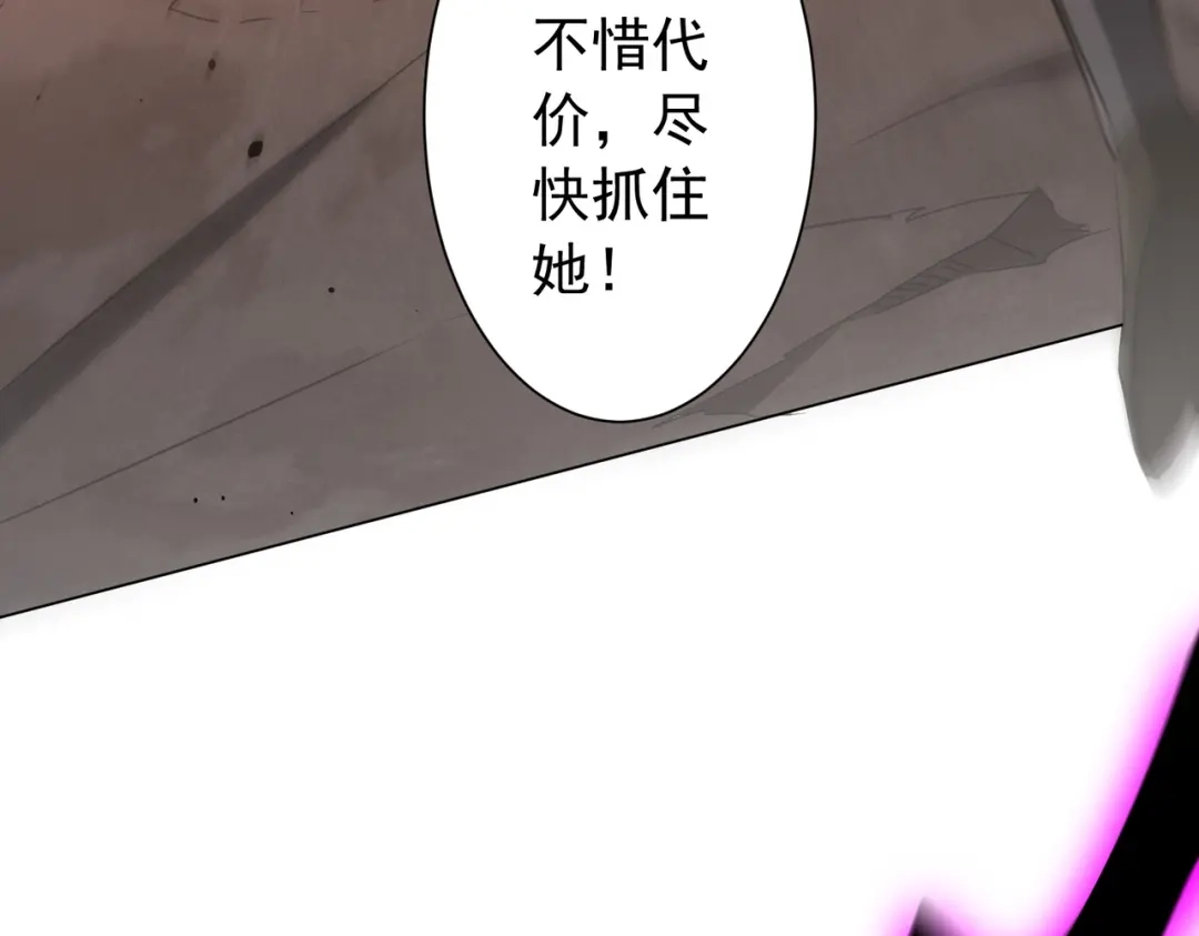 《全球惊悚：开局万亿冥币》第301话 强制就完了！ 第65页