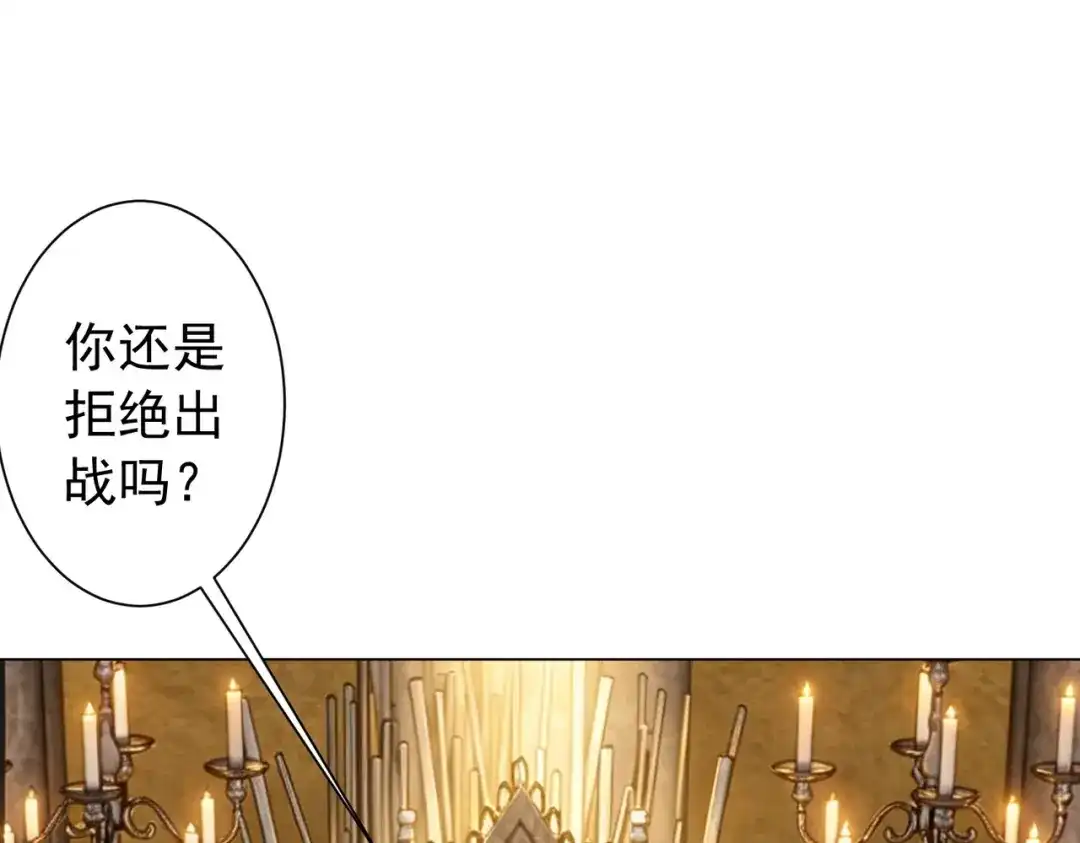 《全球惊悚：开局万亿冥币》第301话 强制就完了！ 第139页