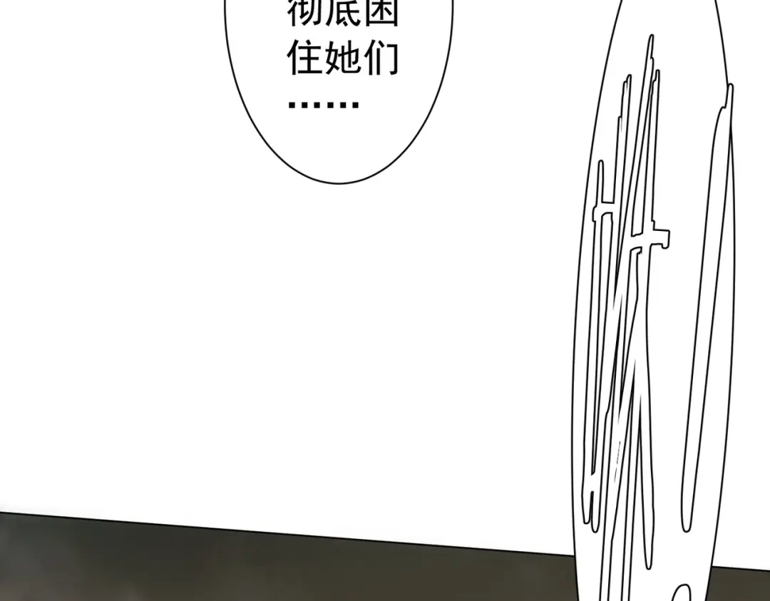 《全球惊悚：开局万亿冥币》第301话 强制就完了！ 第62页