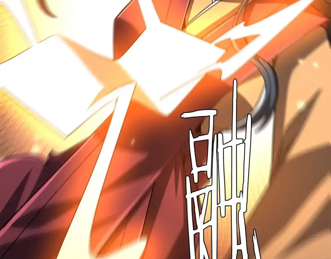 《全球惊悚：开局万亿冥币》第301话 强制就完了！ 第23页