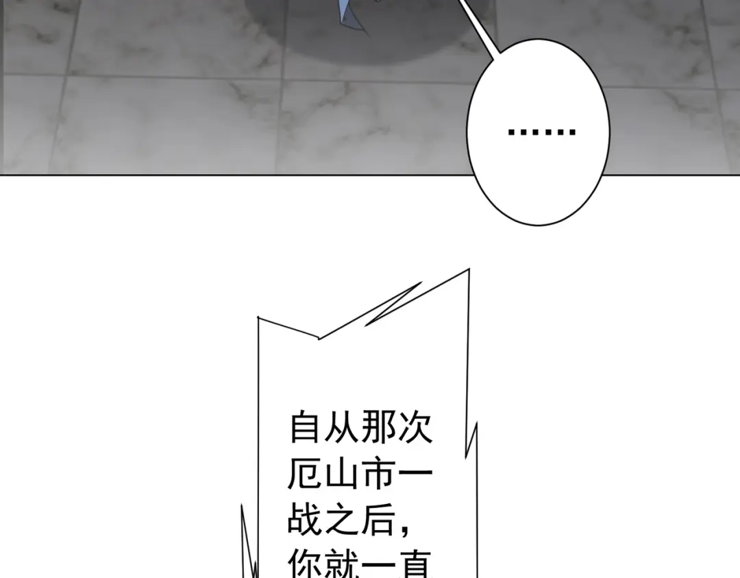 《全球惊悚：开局万亿冥币》第301话 强制就完了！ 第142页