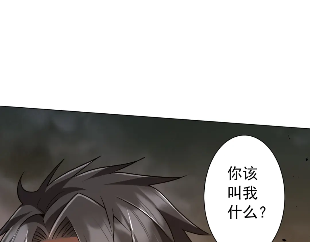 《全球惊悚：开局万亿冥币》第301话 强制就完了！ 第31页