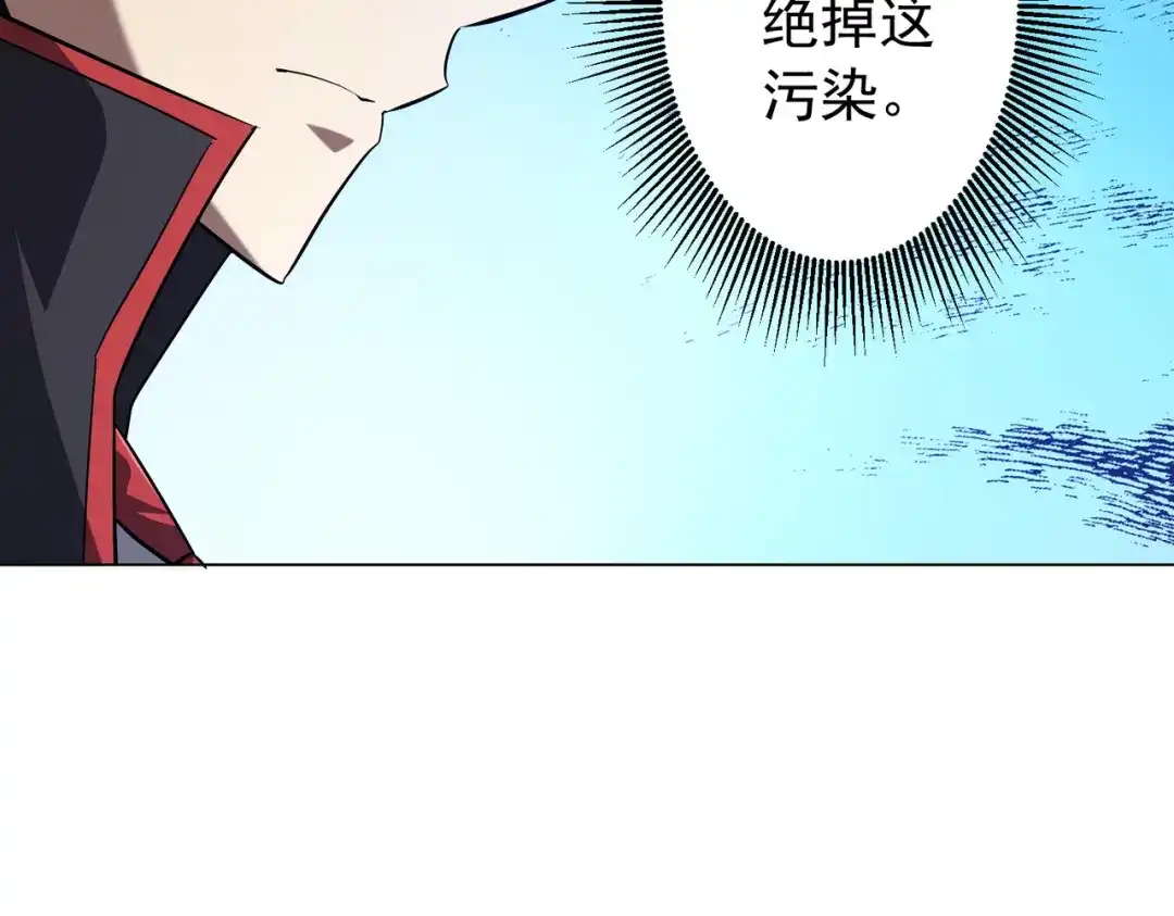 《全球惊悚：开局万亿冥币》第303话 看清真相！ 第19页