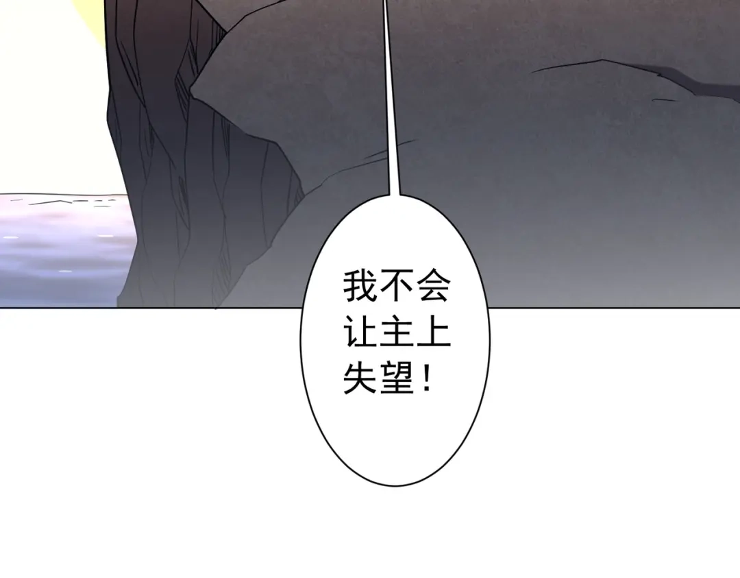 《全球惊悚：开局万亿冥币》第303话 看清真相！ 第63页