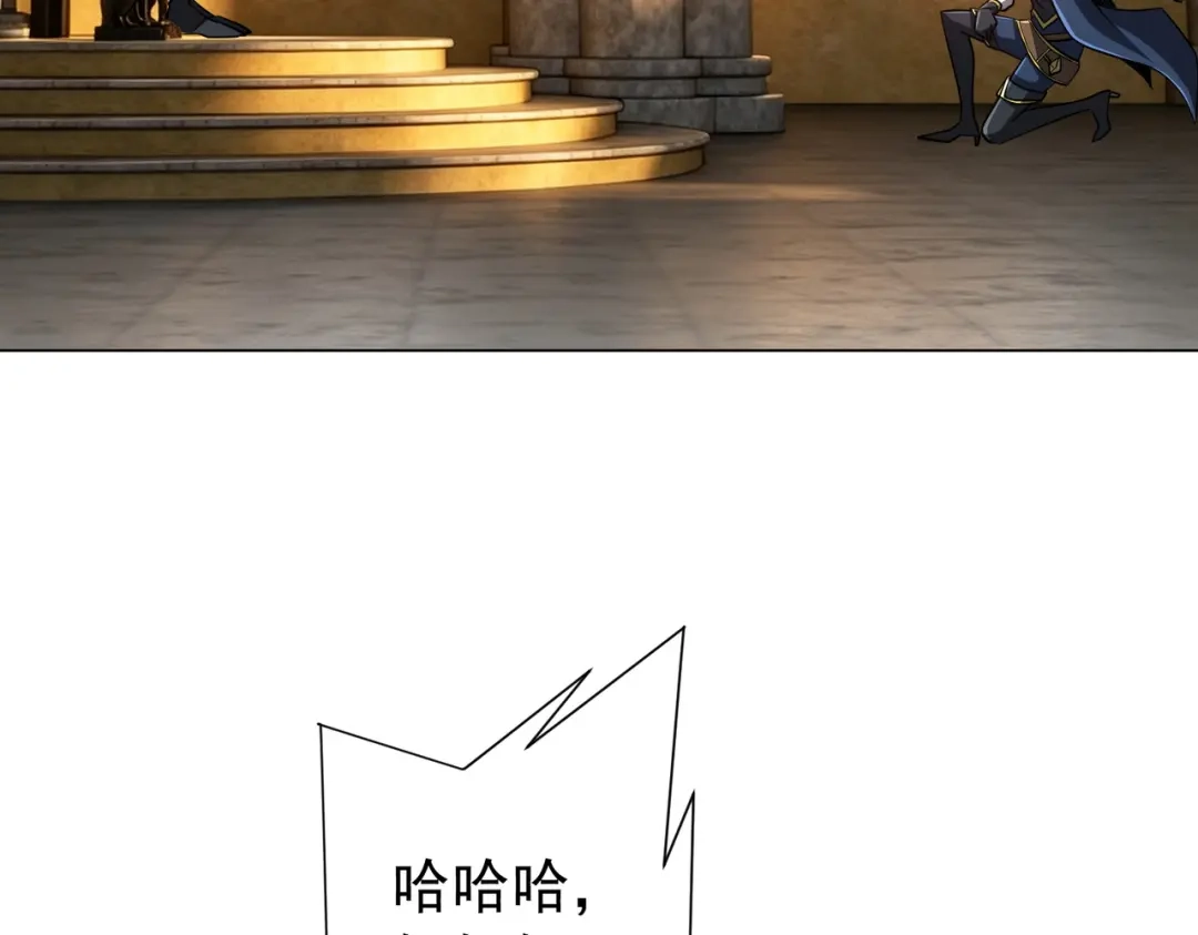 《全球惊悚：开局万亿冥币》第303话 看清真相！ 第70页