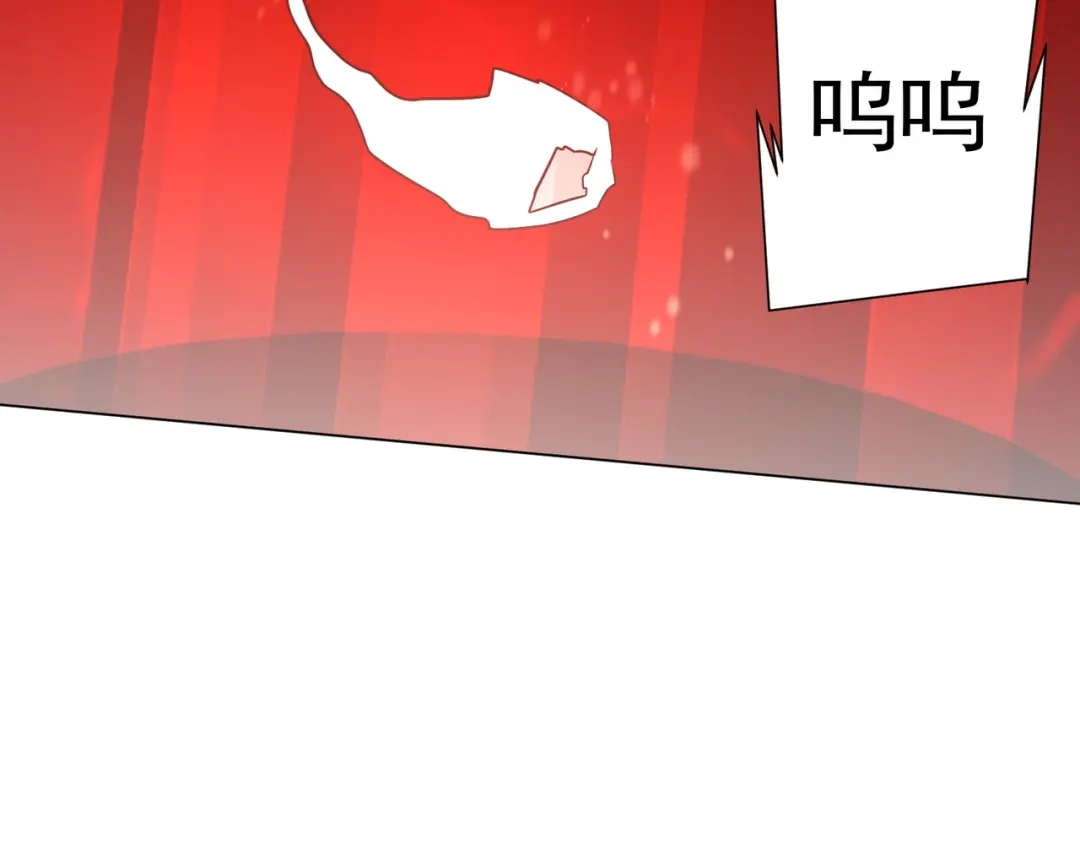 《全球惊悚：开局万亿冥币》第303话 看清真相！ 第13页