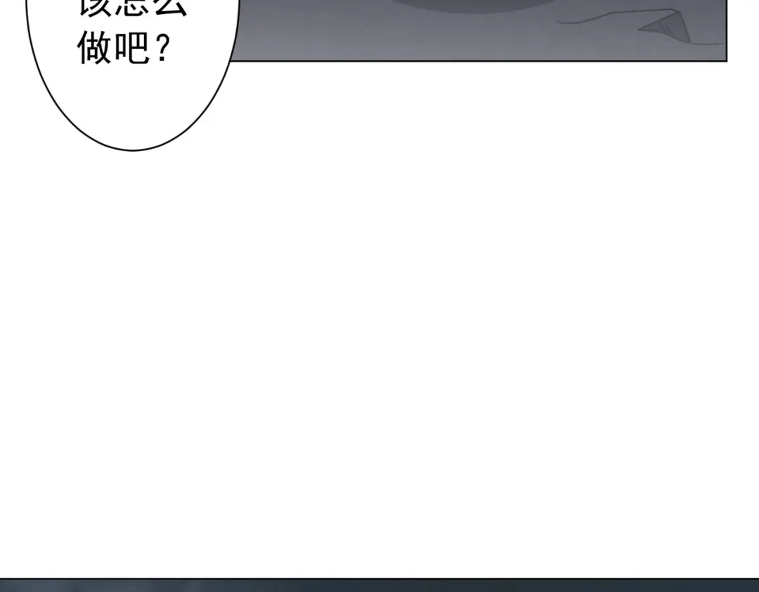 《全球惊悚：开局万亿冥币》第303话 看清真相！ 第60页
