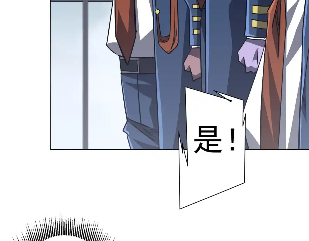 《全球惊悚：开局万亿冥币》第303话 看清真相！ 第99页