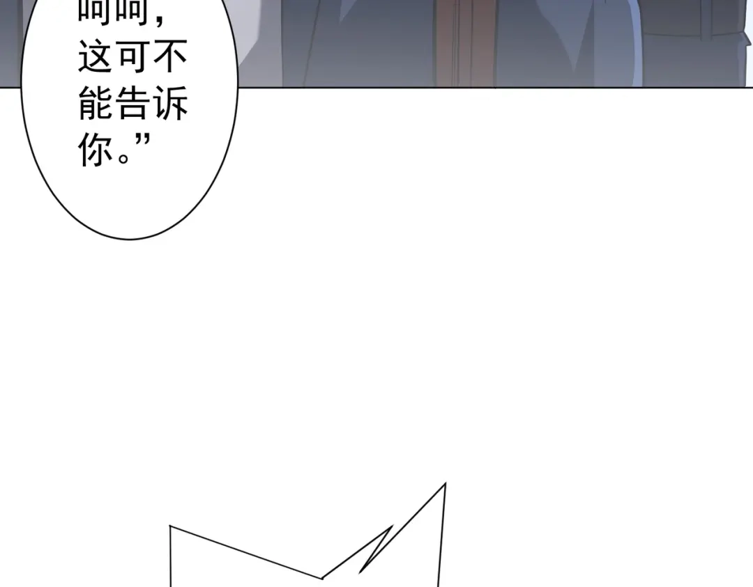《全球惊悚：开局万亿冥币》第303话 看清真相！ 第115页