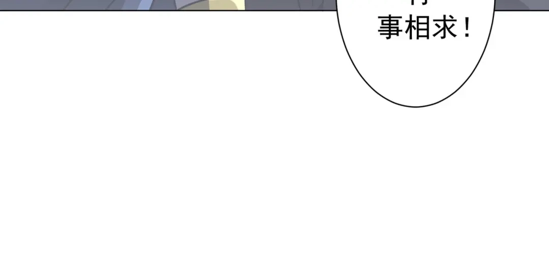 《全球惊悚：开局万亿冥币》第303话 看清真相！ 第54页