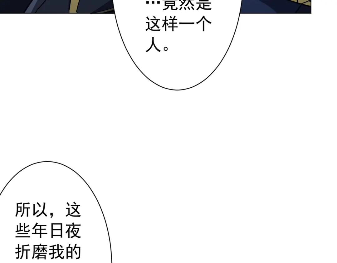 《全球惊悚：开局万亿冥币》第303话 看清真相！ 第48页