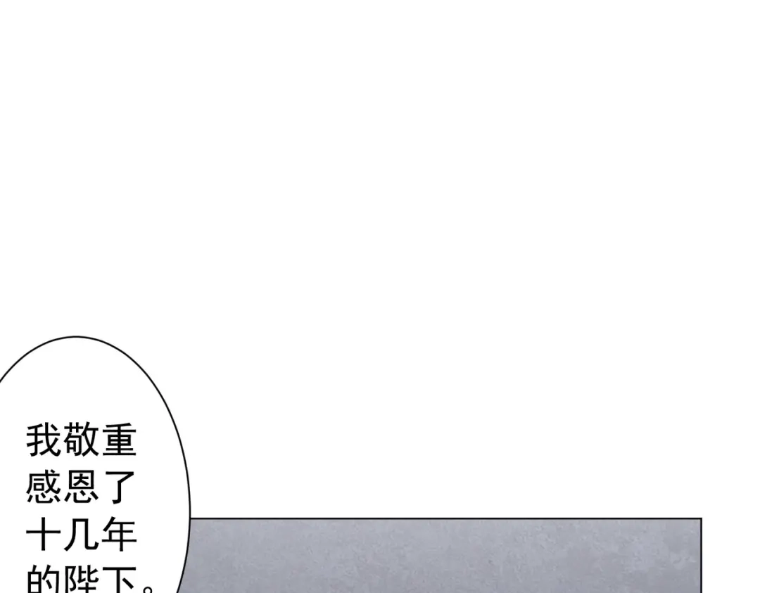 《全球惊悚：开局万亿冥币》第303话 看清真相！ 第45页