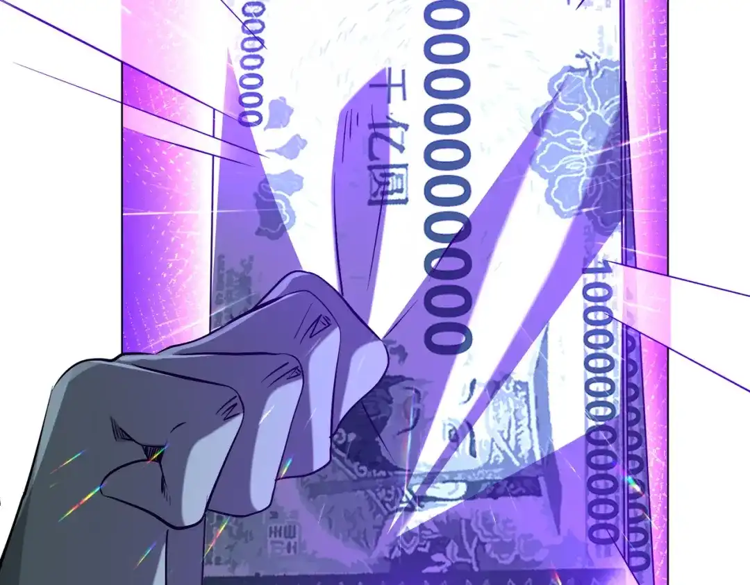 《全球惊悚：开局万亿冥币》第303话 看清真相！ 第138页