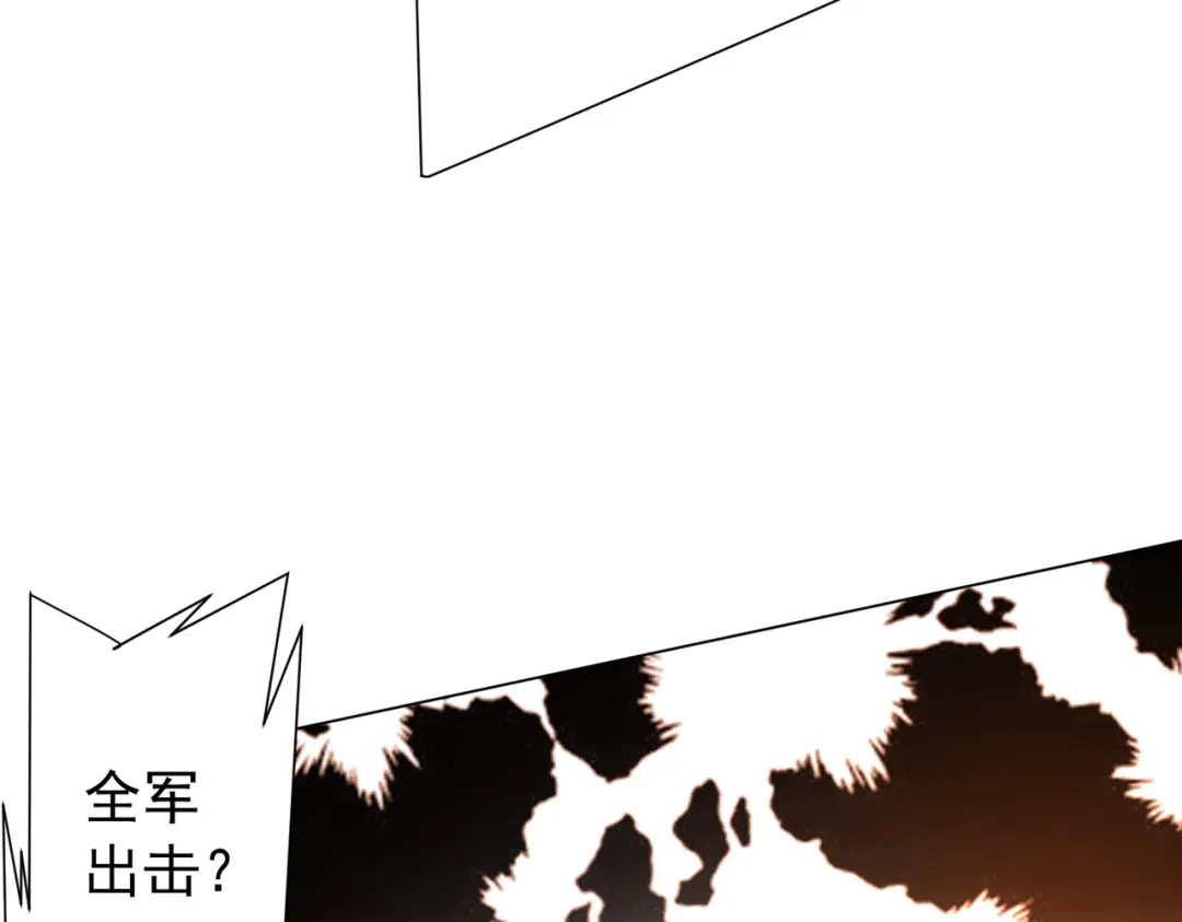 《全球惊悚：开局万亿冥币》第303话 看清真相！ 第91页