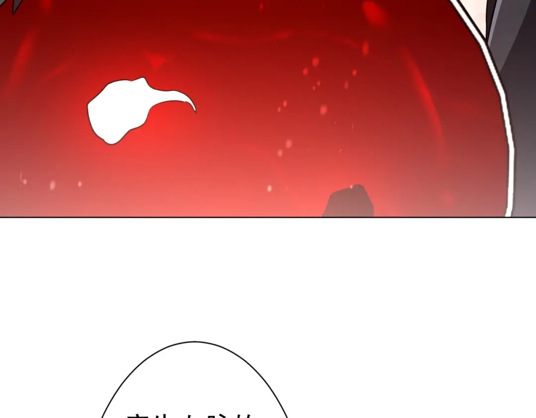 《全球惊悚：开局万亿冥币》第303话 看清真相！ 第22页
