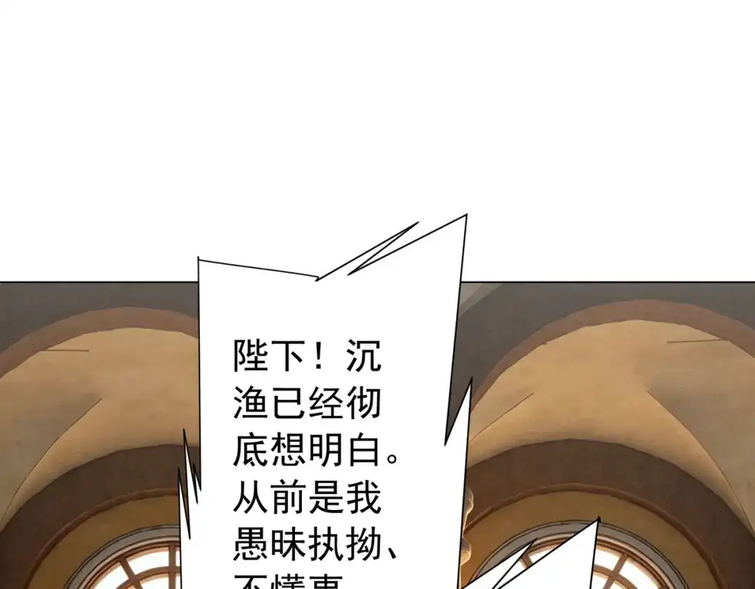 《全球惊悚：开局万亿冥币》第303话 看清真相！ 第68页