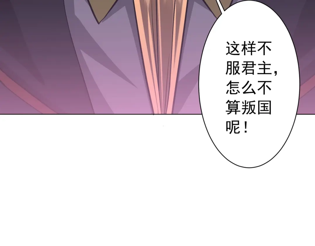 《全球惊悚：开局万亿冥币》第303话 看清真相！ 第37页