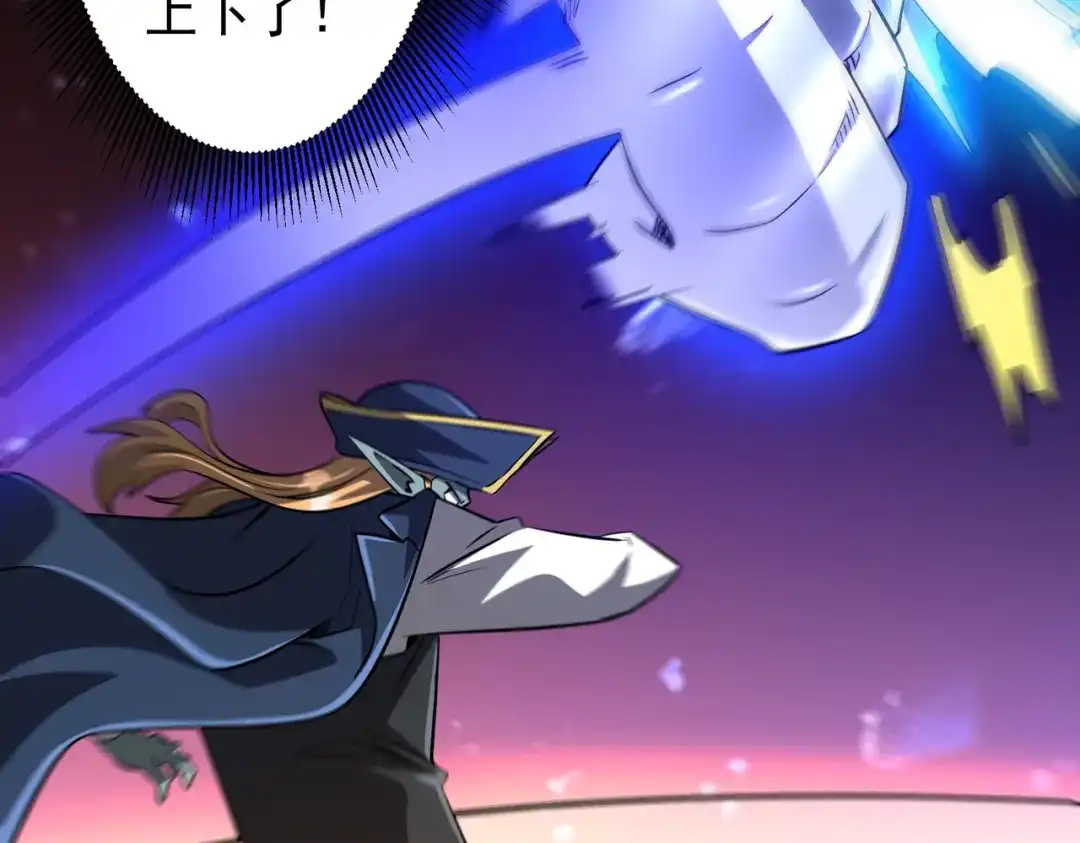 《全球惊悚：开局万亿冥币》第304话 心魔之战！ 第93页