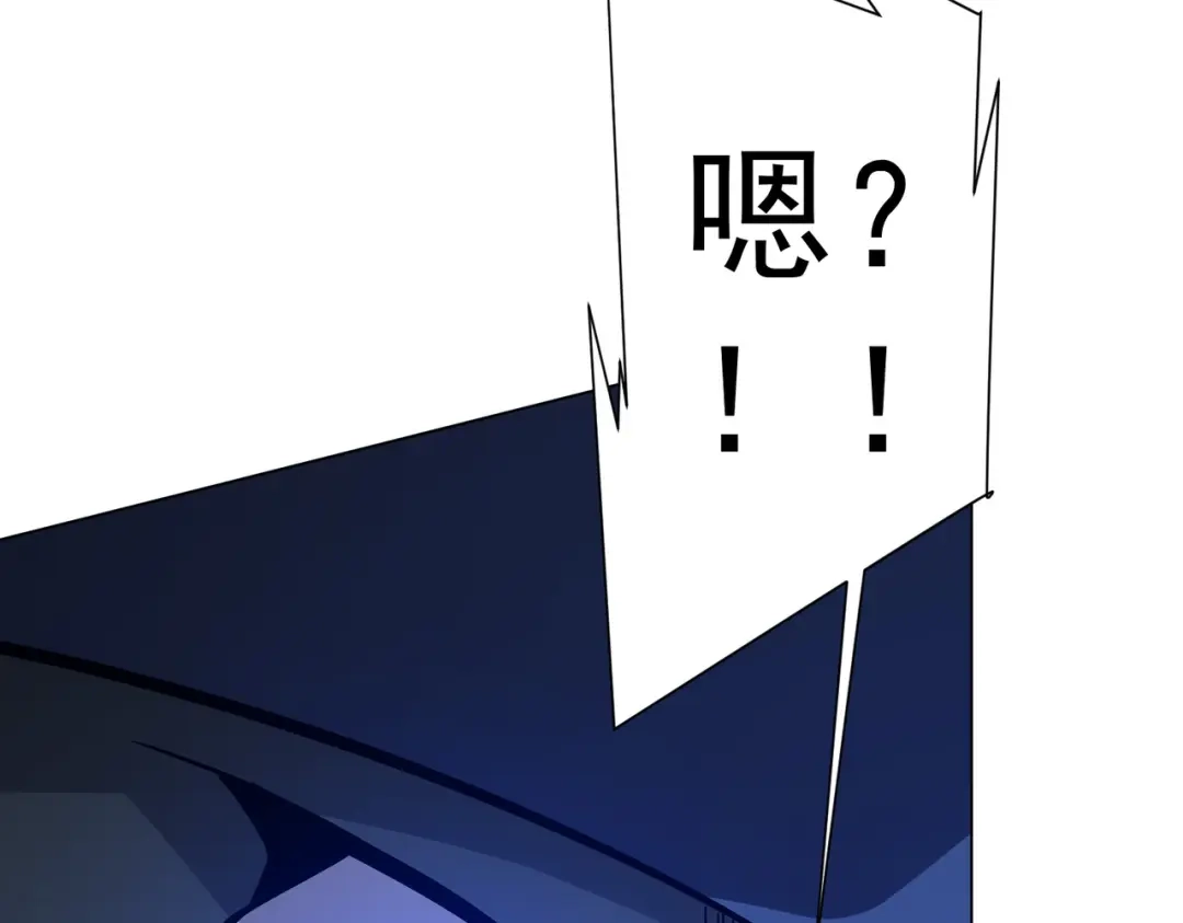 《全球惊悚：开局万亿冥币》第304话 心魔之战！ 第21页