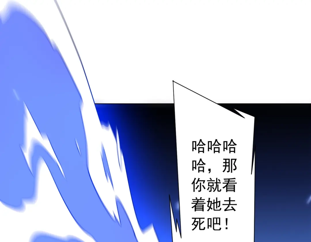 《全球惊悚：开局万亿冥币》第304话 心魔之战！ 第127页