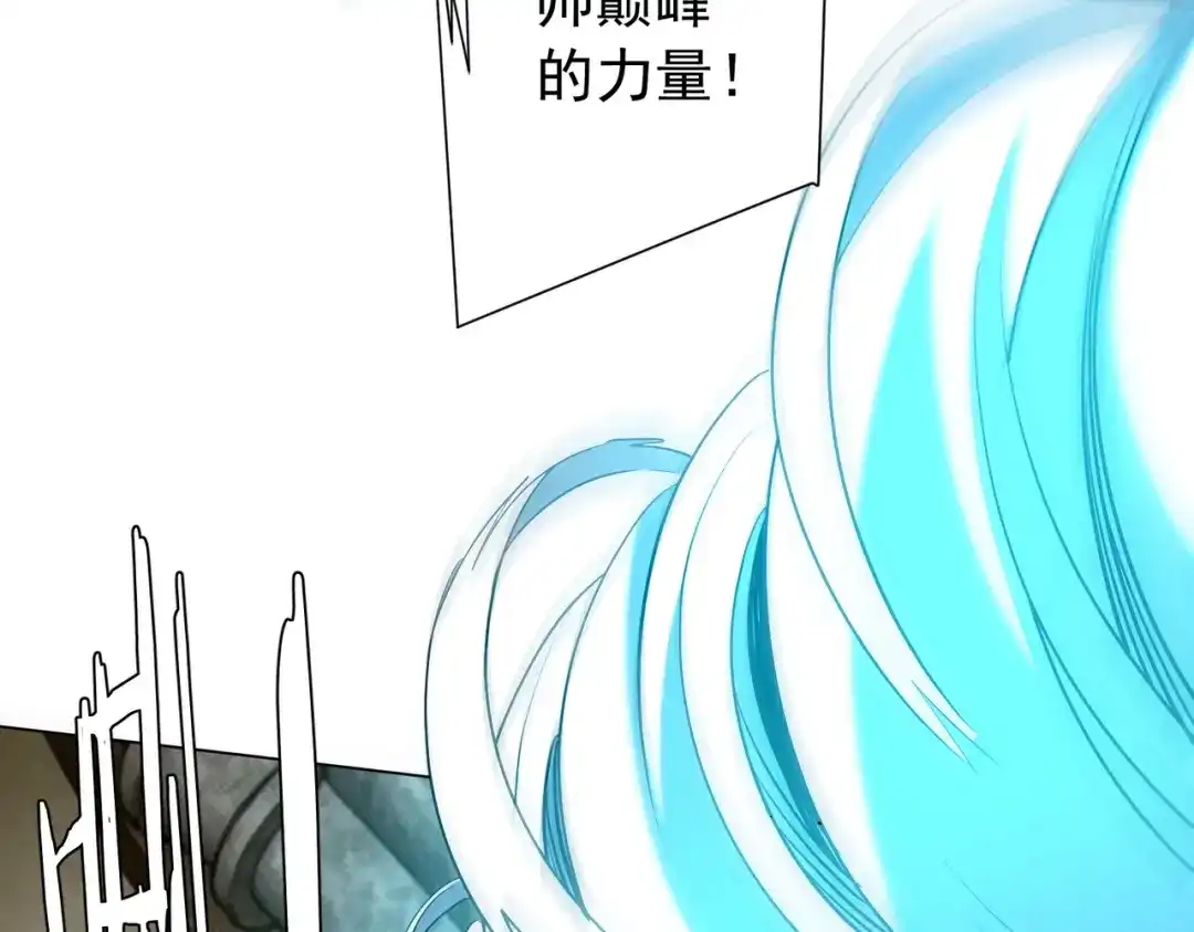 《全球惊悚：开局万亿冥币》第304话 心魔之战！ 第88页