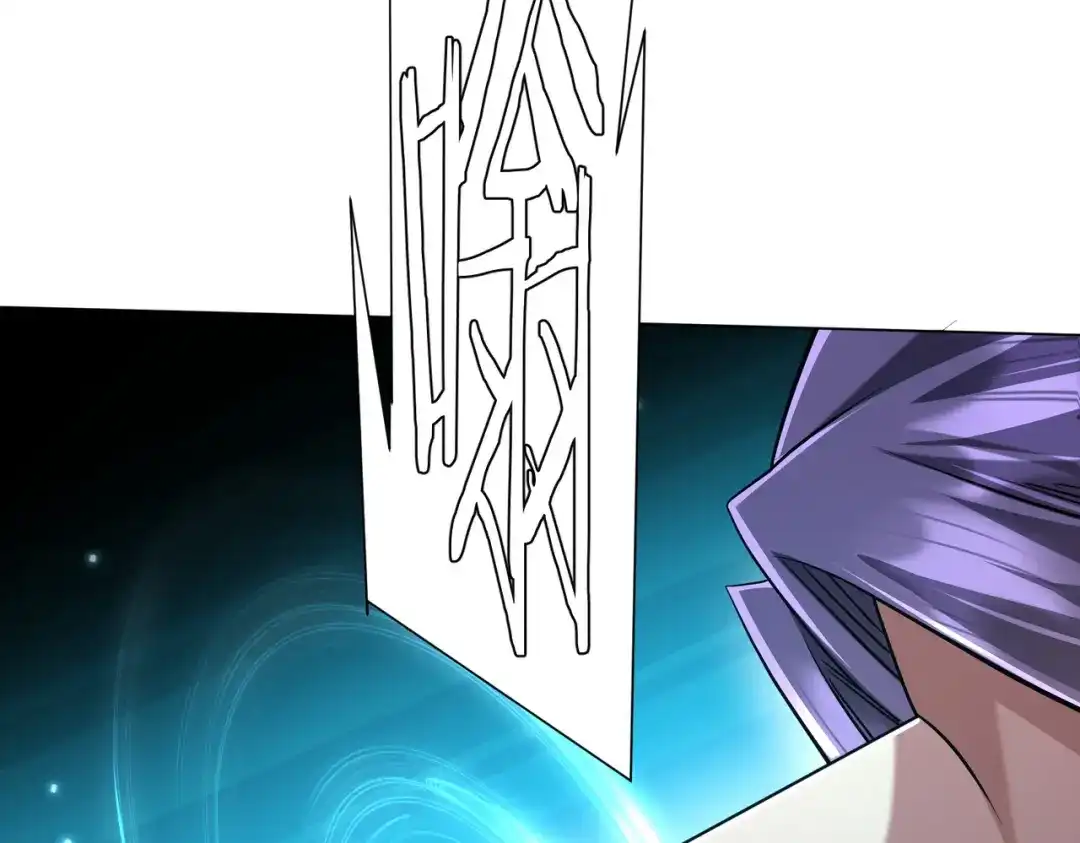 《全球惊悚：开局万亿冥币》第304话 心魔之战！ 第134页