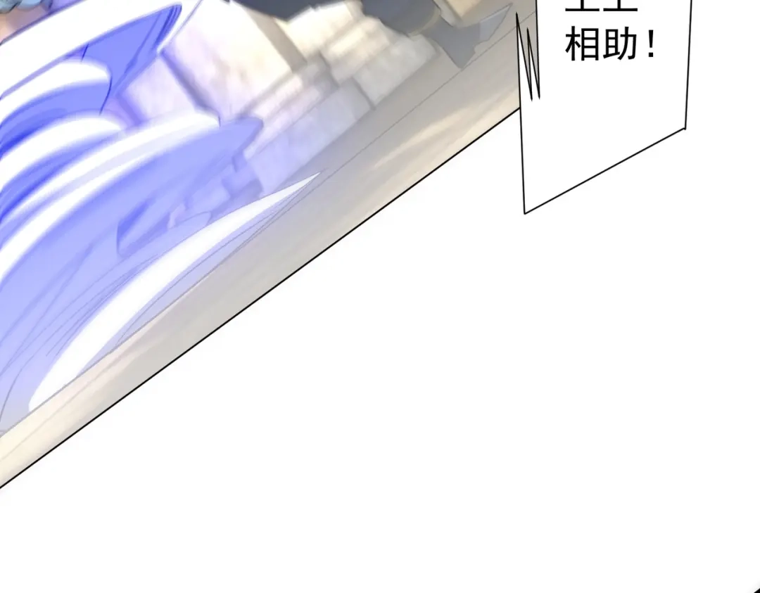《全球惊悚：开局万亿冥币》第304话 心魔之战！ 第91页