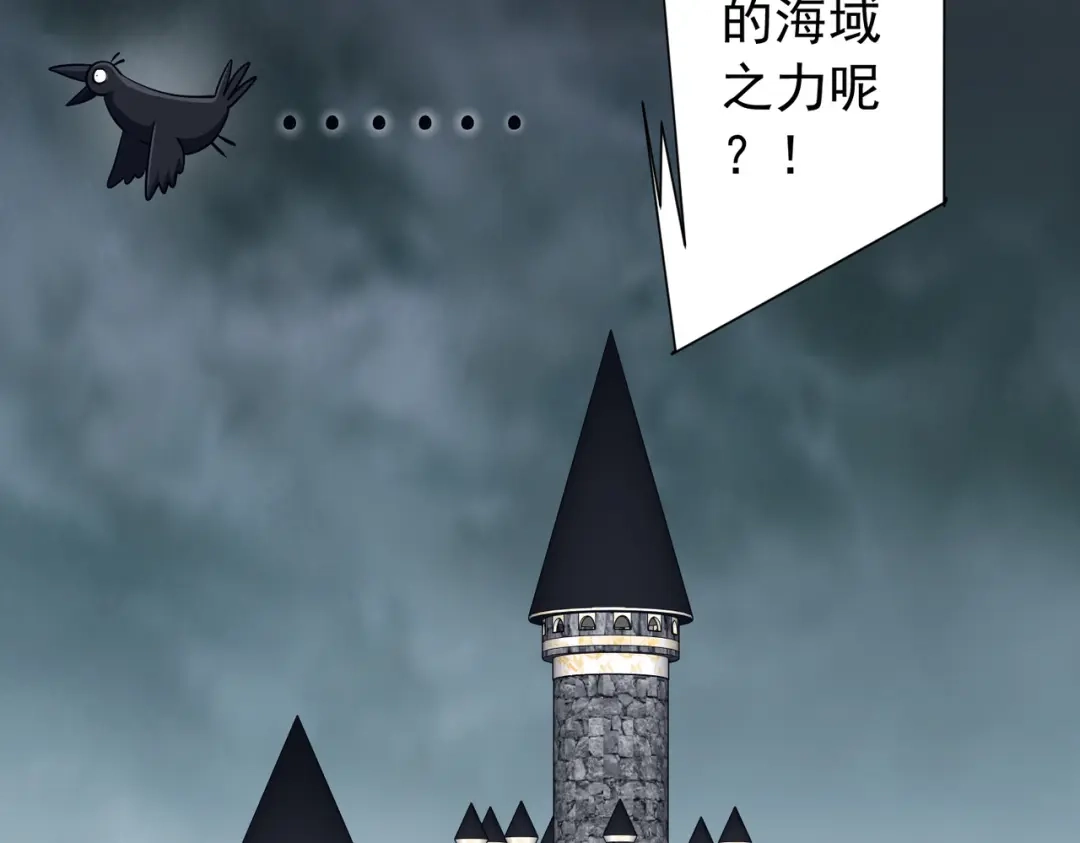 《全球惊悚：开局万亿冥币》第304话 心魔之战！ 第25页