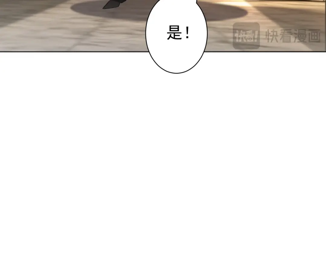 《全球惊悚：开局万亿冥币》第304话 心魔之战！ 第98页
