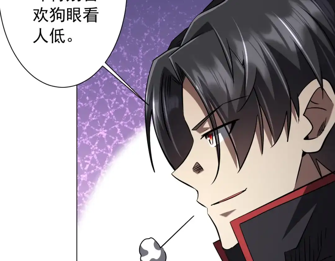 《全球惊悚：开局万亿冥币》第304话 心魔之战！ 第15页