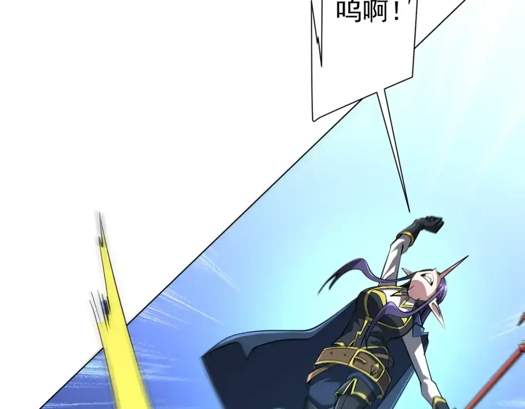 《全球惊悚：开局万亿冥币》第304话 心魔之战！ 第63页