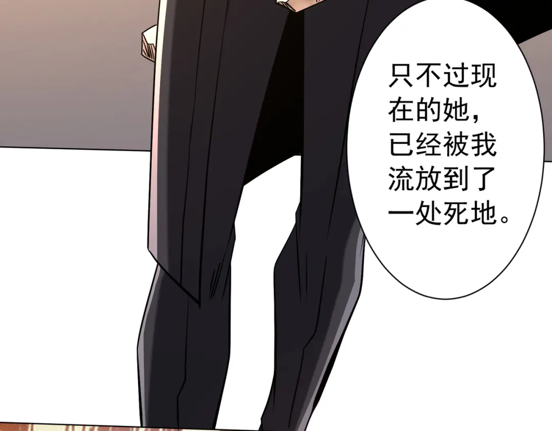 《全球惊悚：开局万亿冥币》第304话 心魔之战！ 第11页