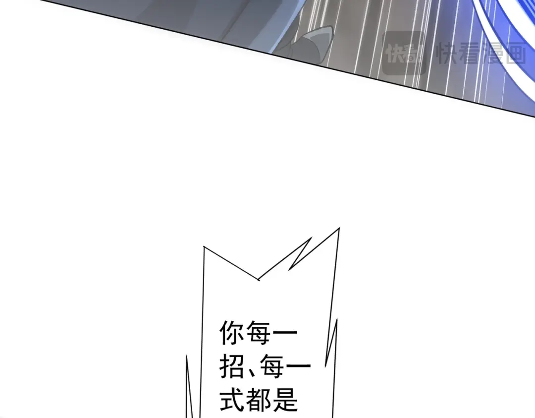 《全球惊悚：开局万亿冥币》第304话 心魔之战！ 第71页