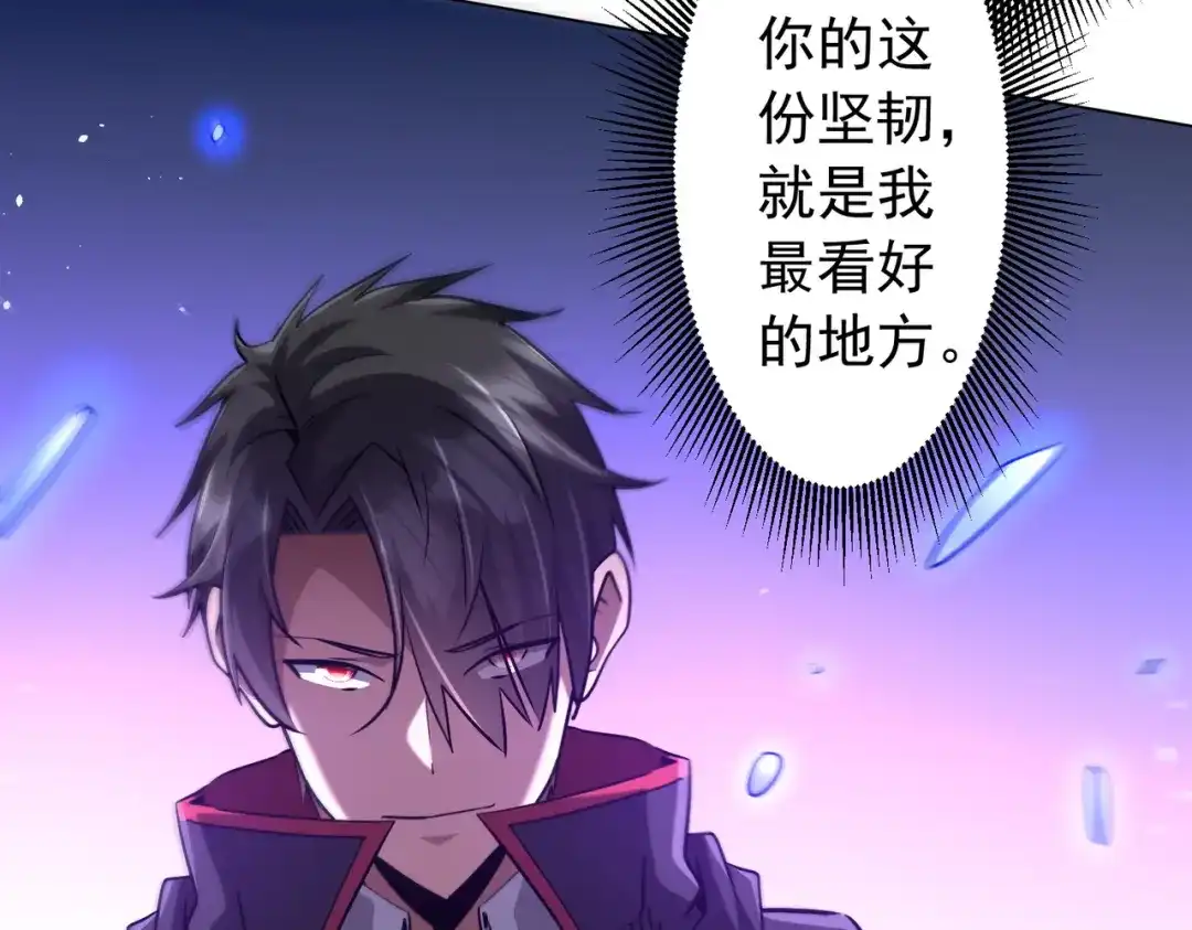 《全球惊悚：开局万亿冥币》第304话 心魔之战！ 第79页