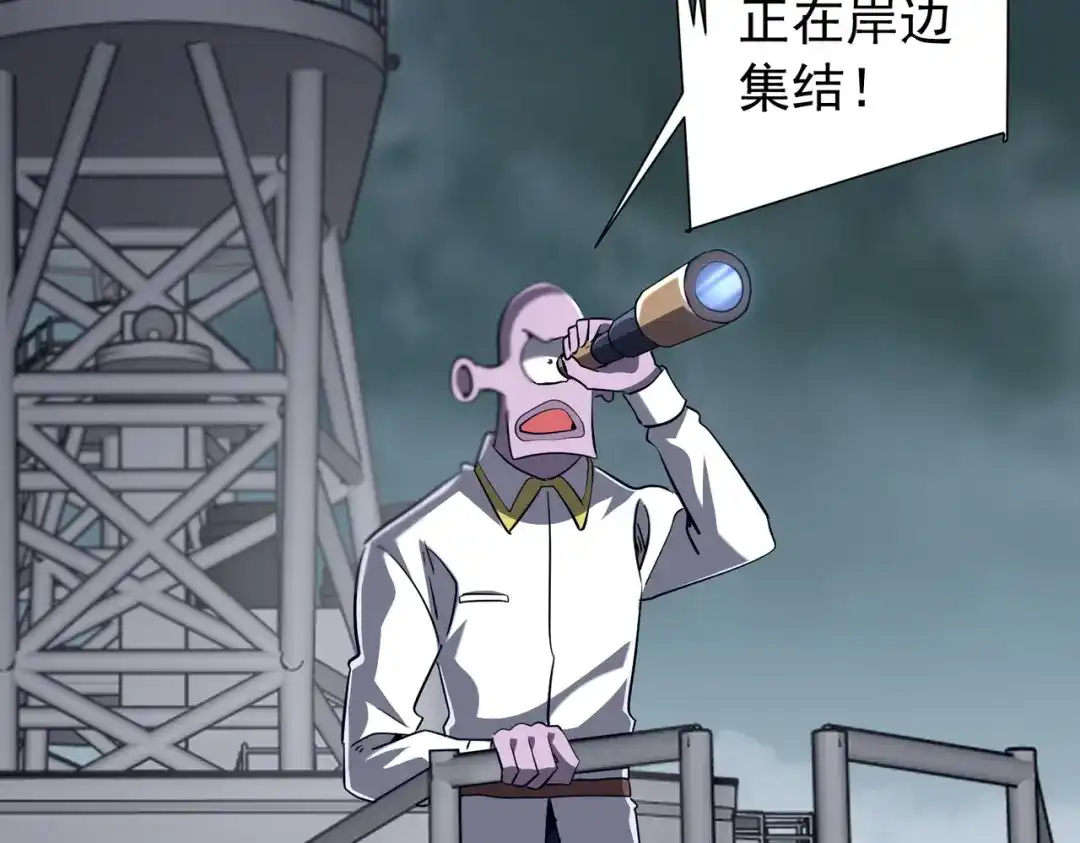 《全球惊悚：开局万亿冥币》第305话 了断心魔！ 第140页