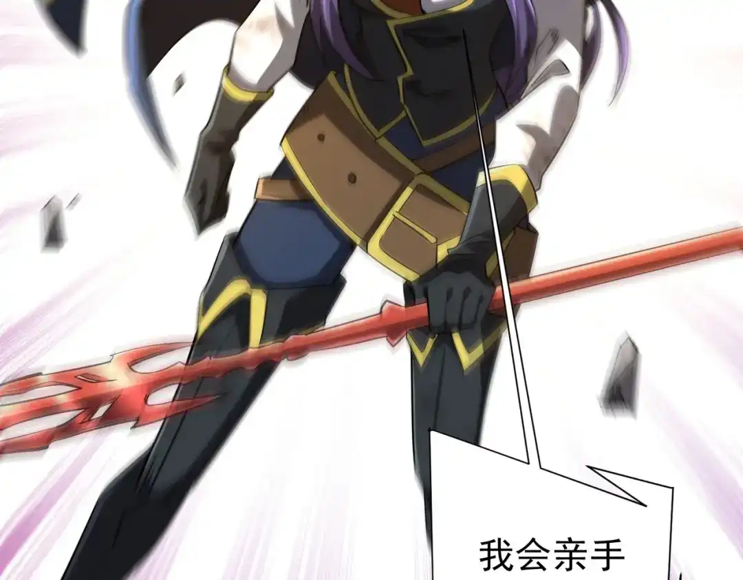 《全球惊悚：开局万亿冥币》第305话 了断心魔！ 第19页