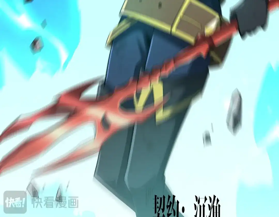 《全球惊悚：开局万亿冥币》第305话 了断心魔！ 第29页
