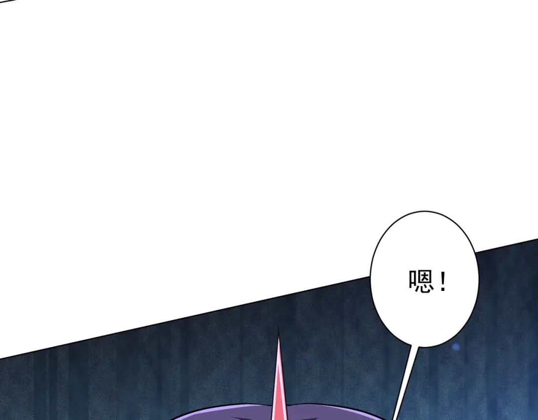《全球惊悚：开局万亿冥币》第305话 了断心魔！ 第107页