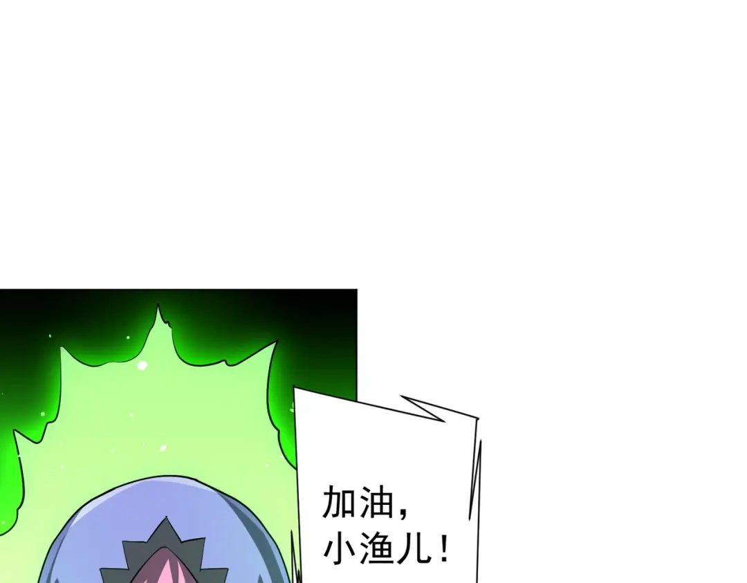 《全球惊悚：开局万亿冥币》第305话 了断心魔！ 第37页