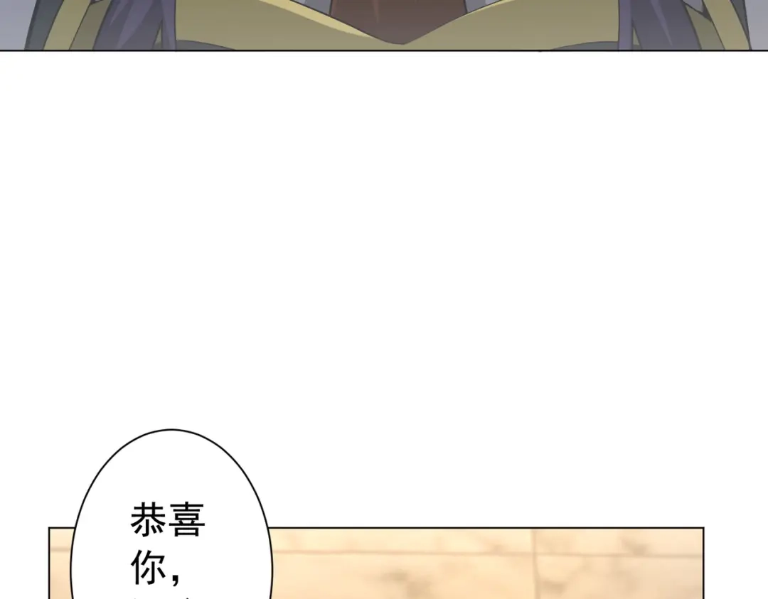 《全球惊悚：开局万亿冥币》第305话 了断心魔！ 第110页
