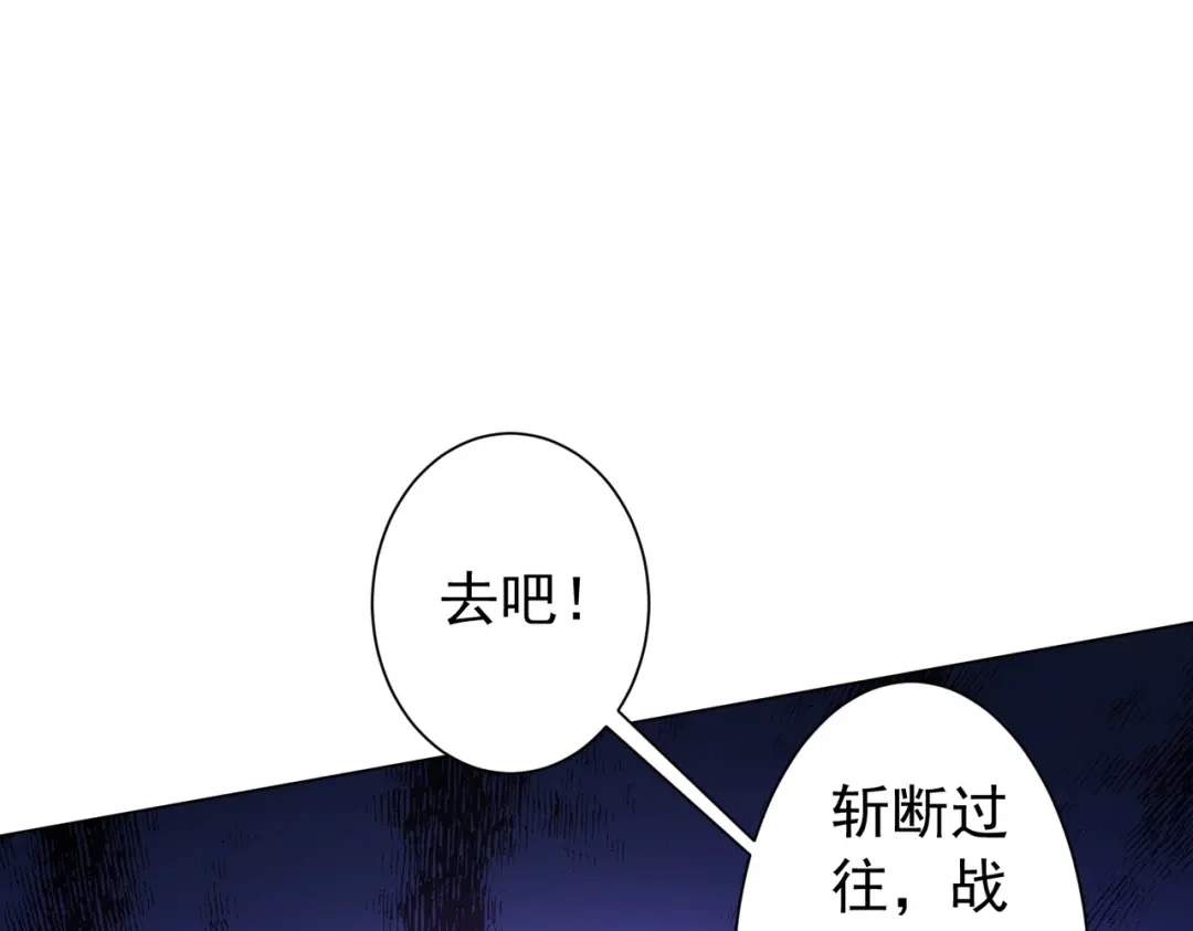 《全球惊悚：开局万亿冥币》第305话 了断心魔！ 第34页