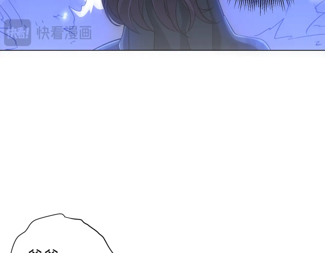 《全球惊悚：开局万亿冥币》第305话 了断心魔！ 第14页