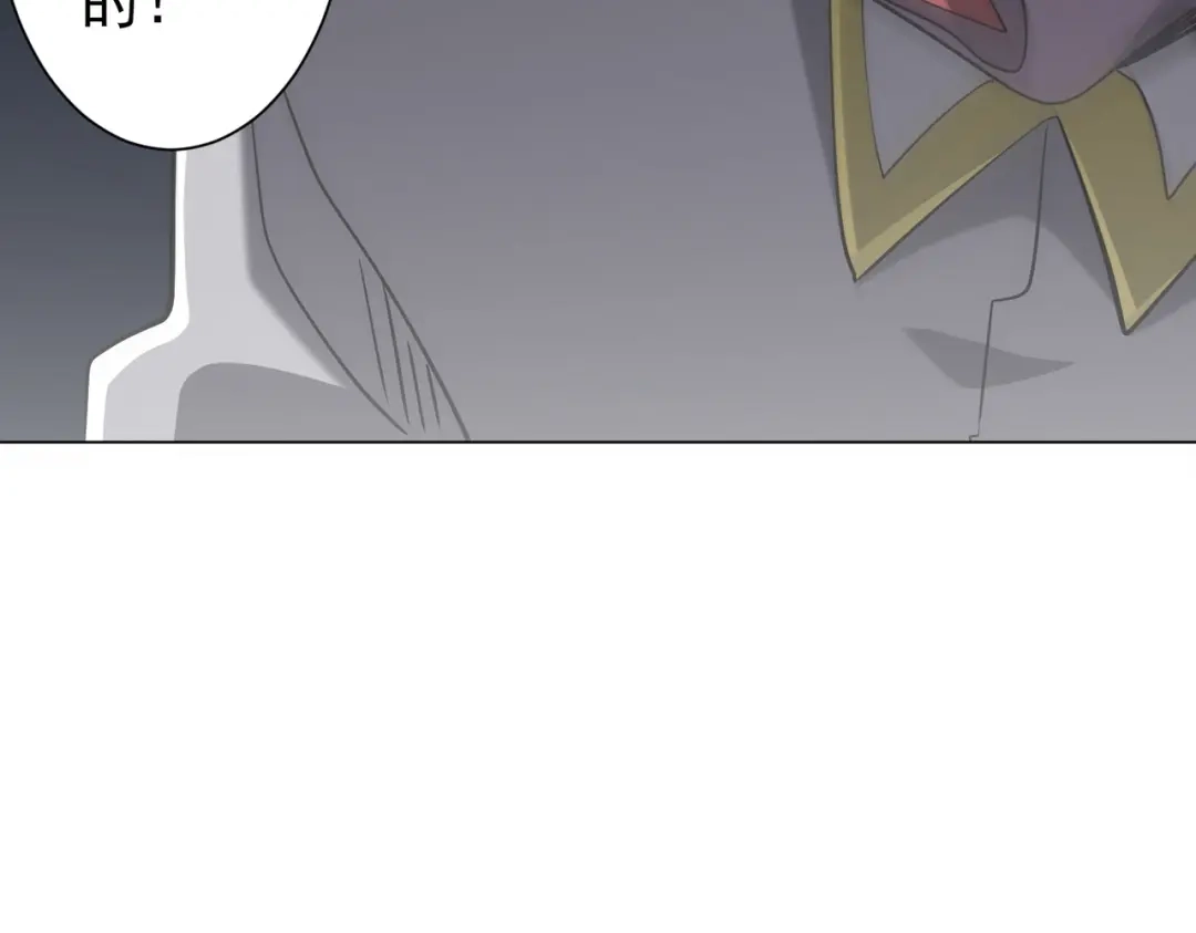 《全球惊悚：开局万亿冥币》第305话 了断心魔！ 第148页