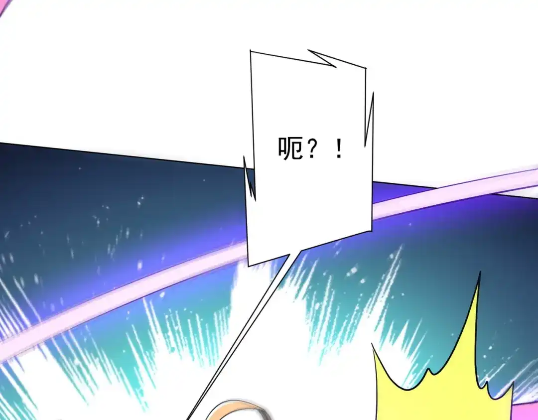 《全球惊悚：开局万亿冥币》第305话 了断心魔！ 第75页
