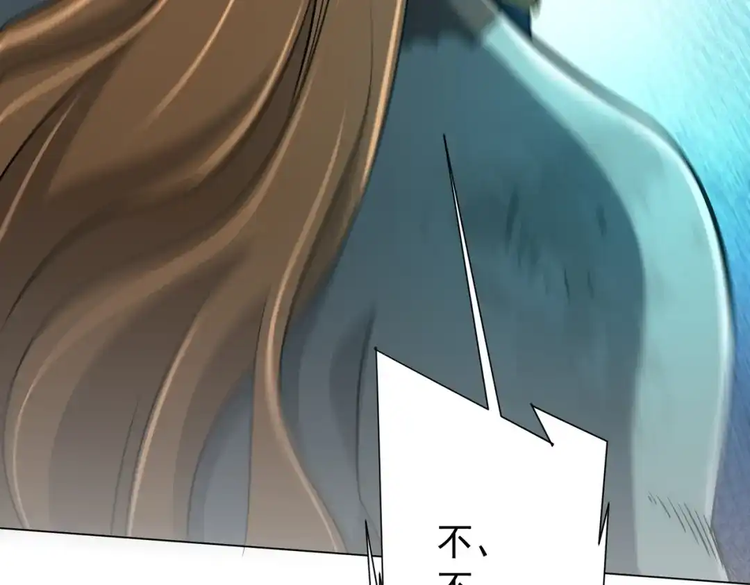 《全球惊悚：开局万亿冥币》第305话 了断心魔！ 第90页