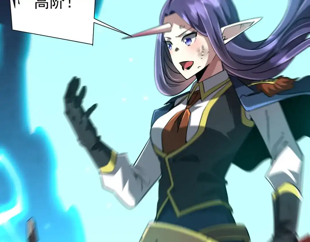 《全球惊悚：开局万亿冥币》第305话 了断心魔！ 第28页