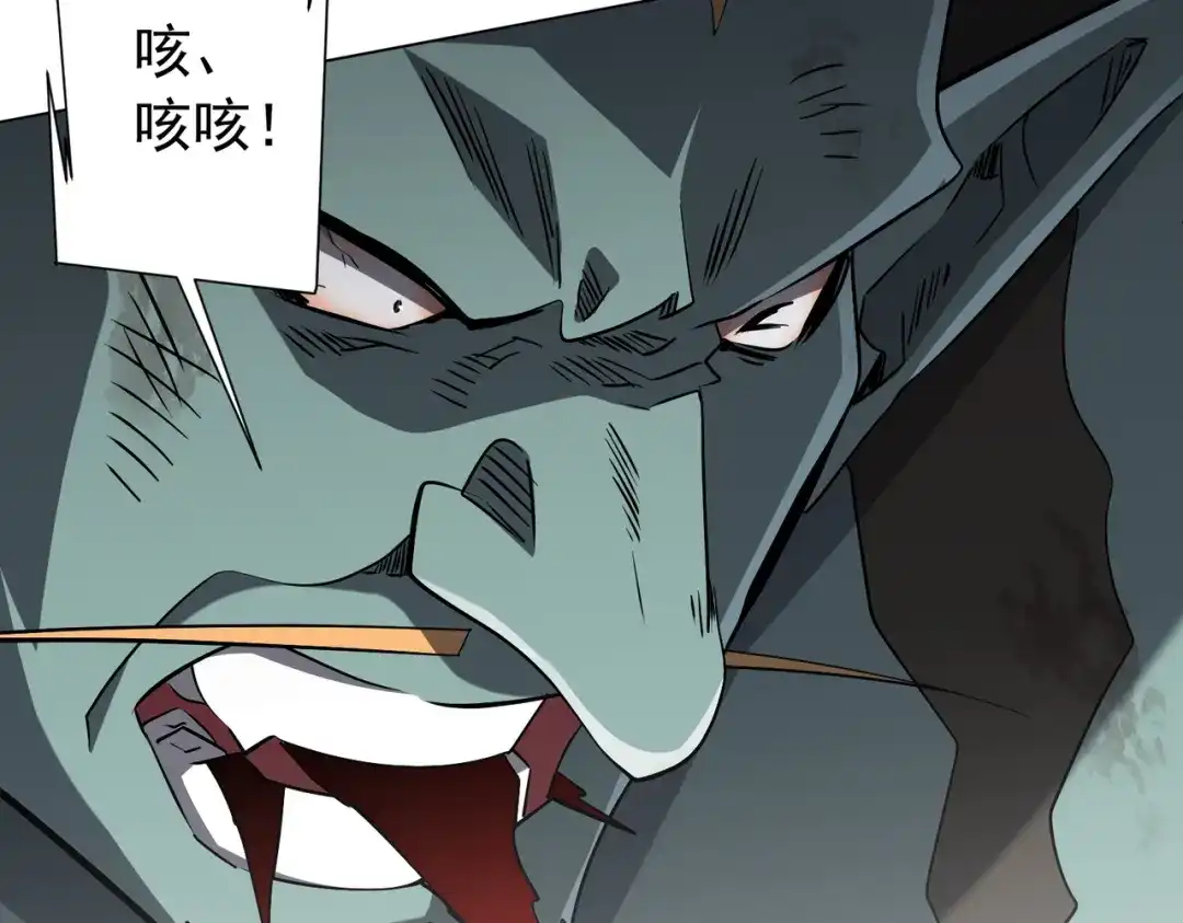 《全球惊悚：开局万亿冥币》第305话 了断心魔！ 第62页